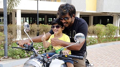 ஆருத்ரா