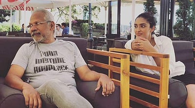 டயானா எரப்பா