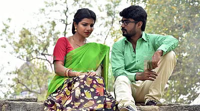 களவாணி சிறுக்கி