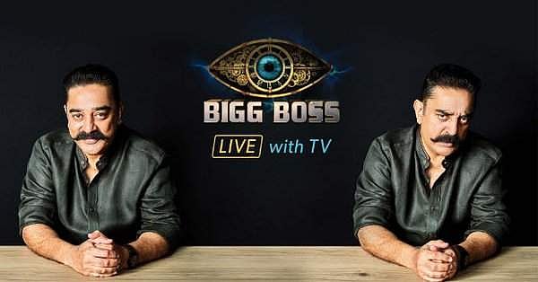 பிக் பாஸ் 2 வெற்றியாளர் யார்?: இன்றுடன் முடிவடையும் வாக்கெடுப்பு!