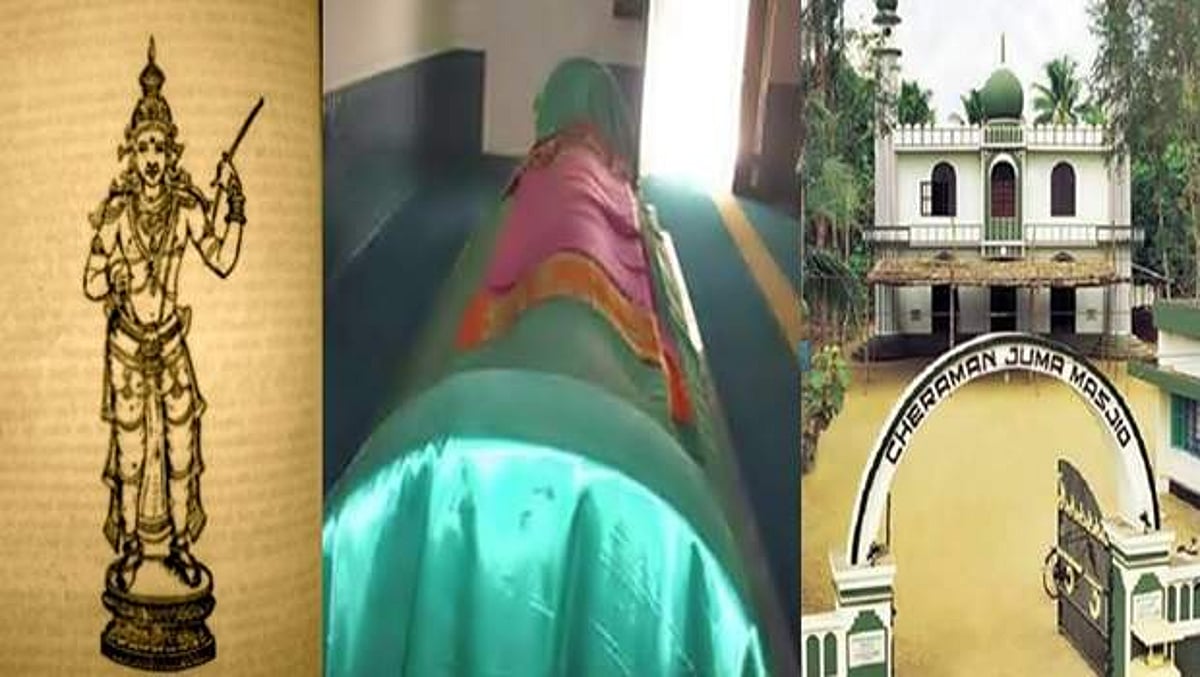 மத அரசியல்-11: இந்தியாவில் இஸ்லாம்