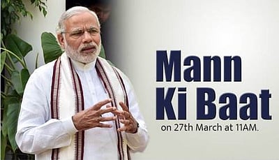 21-ம் நூற்றாண்டு இளைஞர்கள் தேசத்தை கட்டமைக்கும் பயணத்தை தொடங்கி விட்டார்கள்: மோடி 