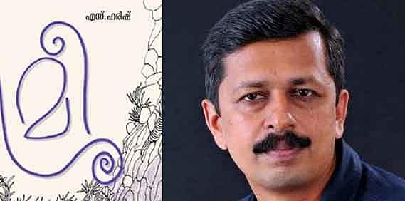 சர்ச்சைக்குரிய ‘மீஷா’ நாவலுக்குத் தடை இல்லை உச்சநீதிமன்றம் அறிவிப்பு!