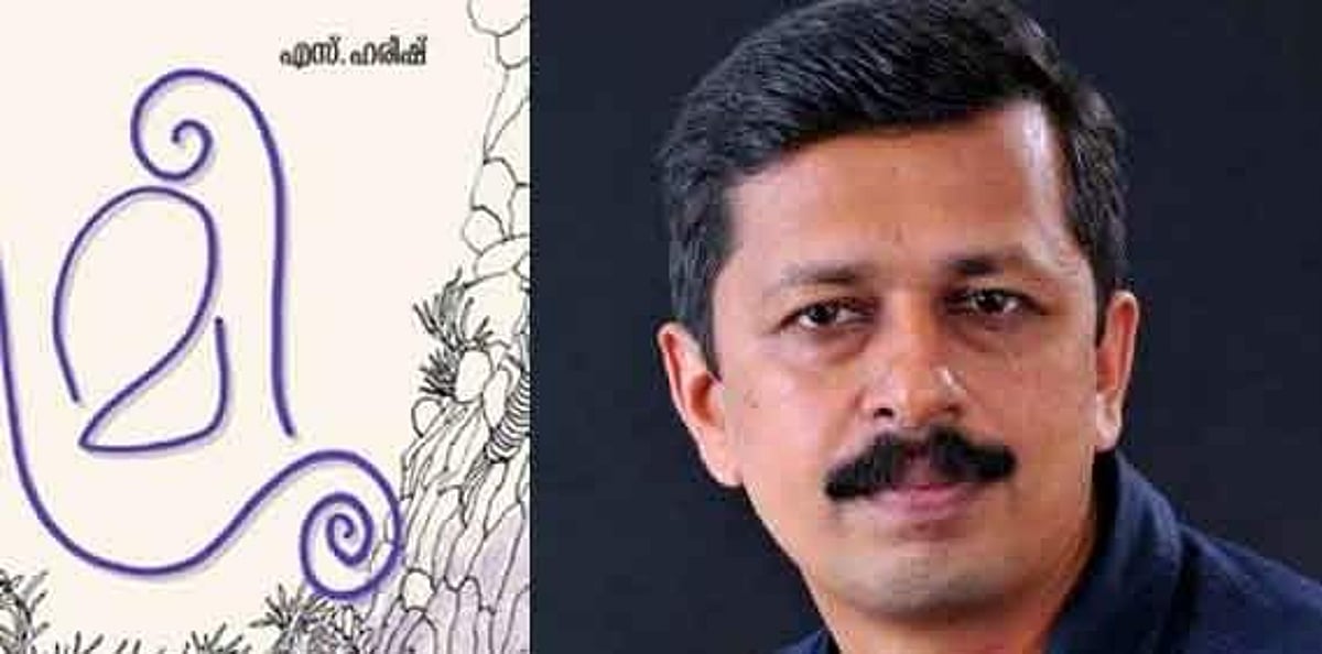 சர்ச்சைக்குரிய ‘மீஷா’ நாவலுக்குத் தடை இல்லை உச்சநீதிமன்றம் அறிவிப்பு!