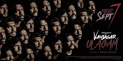 இந்த வாரம் வெளியாகவுள்ள ஆறு தமிழ்ப் படங்கள்!