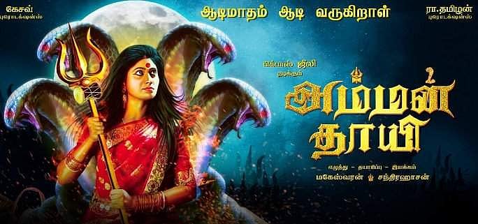 பிக்பாஸ் சீசன் 1 புகழ் ஜூலியின் புது அவதாரம்!