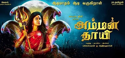 பிக்பாஸ் சீசன் 1 புகழ் ஜூலியின் புது அவதாரம்!