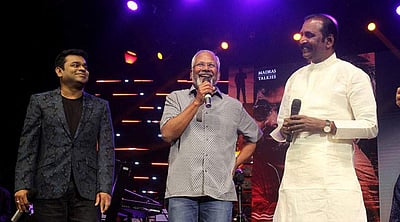 செக்கச் சிவந்த வானம் ஆடியோ வெளியீட்டு விழா