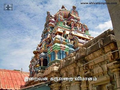 பித்ருதோஷ நிவர்த்தி தலம் அமிர்தகடேசுவரர் கோவில், கோடியக்கரை