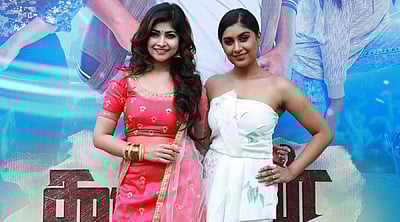 கூத்தன் இசை வெளியீட்டு விழா