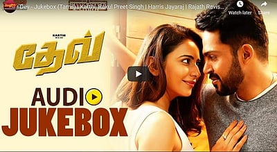 கார்த்தி நடித்த ‘தேவ்’, செழியன் இயக்கிய ‘டூ லெட்’ படங்களின் வெளியீட்டுத் தேதிகள் அறிவிப்பு!