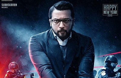 சூர்யா - கே.வி. ஆனந்த் இணையும் ‘காப்பான்’! இரு போஸ்டர்கள் வெளியீடு!