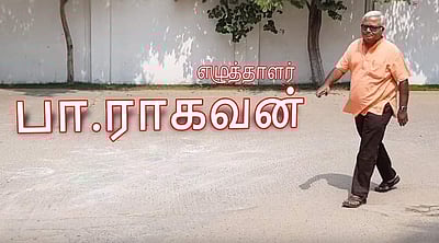 நோ காம்ப்ரமைஸ் - எழுத்தாளர் பா. ராகவன்