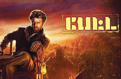 இப்படியொரு ரஜினியப்பாத்து எத்தன நாளாச்சு...!