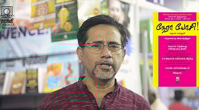 எழுத்தாளர் சுதாகர் கஸ்தூரி எழுதிய நேரா யோசி