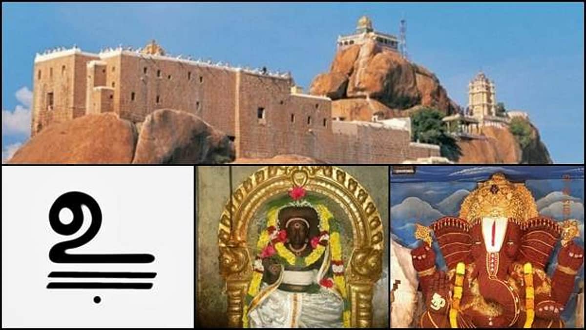 மத அரசியல்-48: காணாபத்தியம்