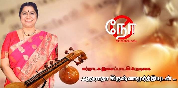 கே.பாலசந்தர் சார் கிட்ட அப்படி, இப்படில்லாம் நடிக்க மாட்டேன்னு நான் தான் கண்டீஷன் போட்டேன்!