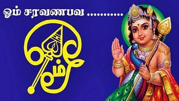 மத அரசியல்-49: கௌமாரம்