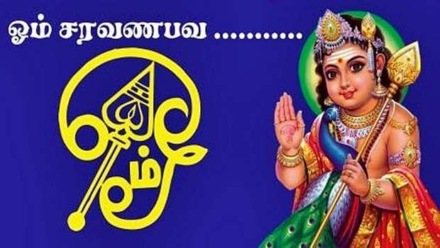 மத அரசியல்-49: கௌமாரம்