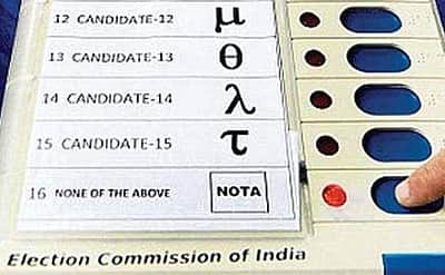 நோட்டா (NOTA),  49-O வாக்கு என்றால் என்ன?