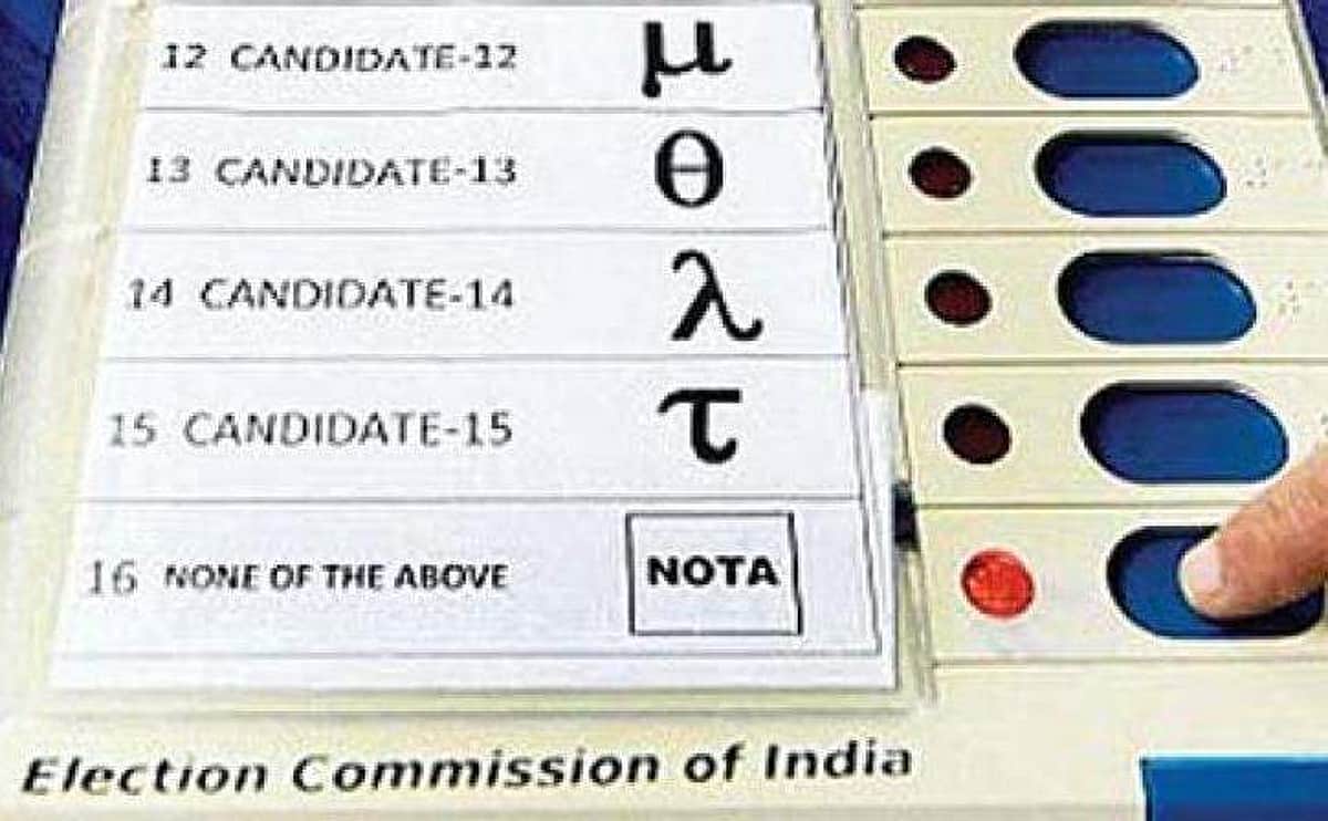 வாக்களிப்பு தயக்கத்துக்கு விடை!