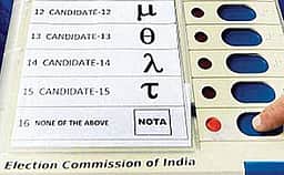 நோட்டா (NOTA), 49-O வாக்கு என்றால் என்ன?