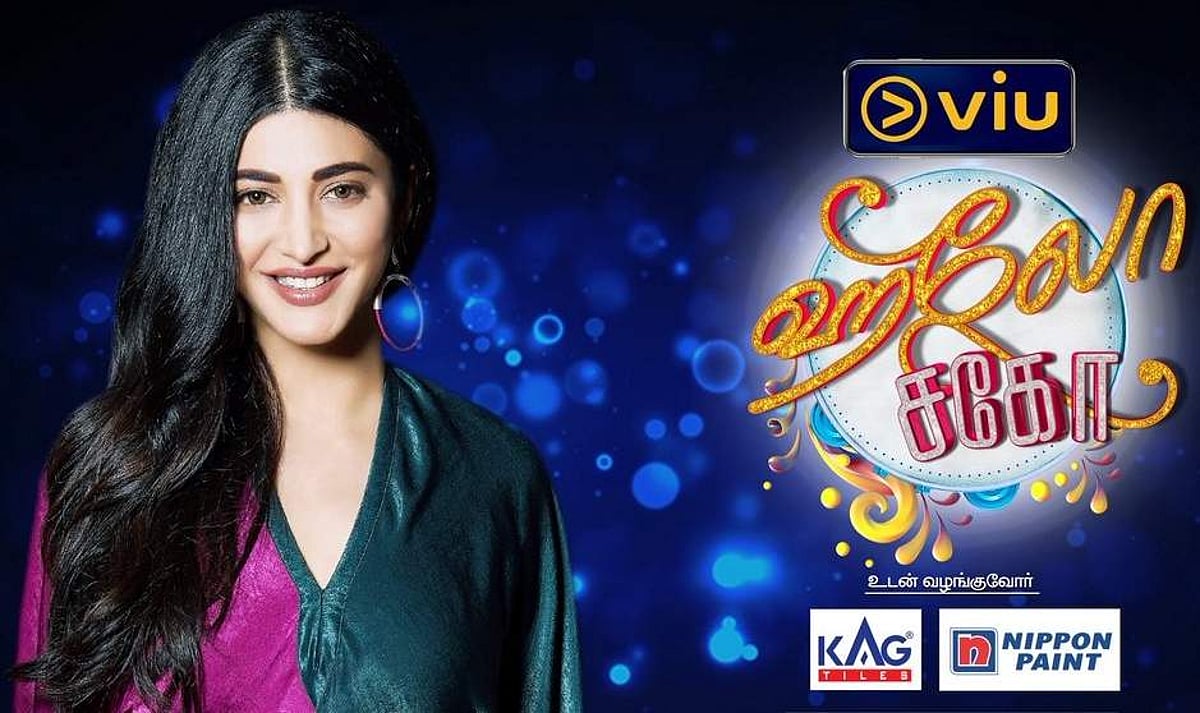 மூன்று மாதங்களில் நிறைவுபெற்ற ஷ்ருதி ஹாசன் தொகுத்து வழங்கிய ‘ஹலோ சகோ' தொலைக்காட்சி நிகழ்ச்சி!