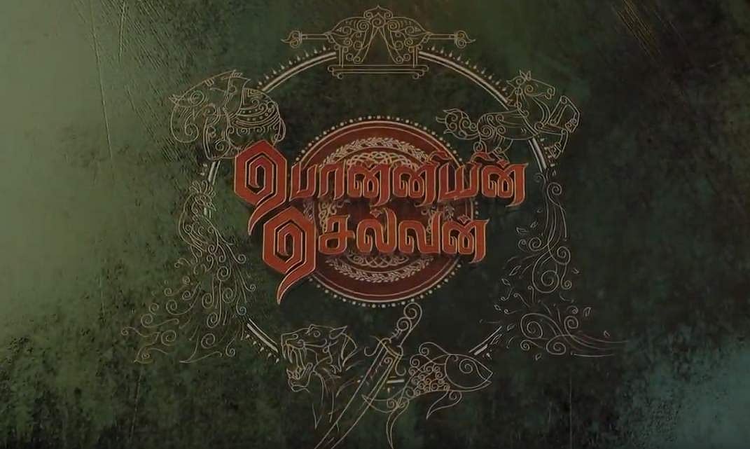 ‘பொன்னியன் செல்வன்’ கதையை இணையத் தொடராகத் தயாரிக்கிறார் செளந்தர்யா ரஜினிகாந்த்!