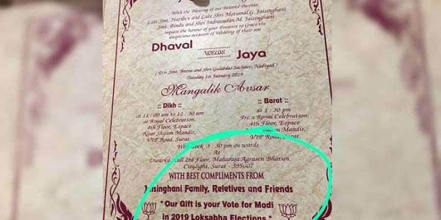 மோடிக்கு வாக்களியுங்கள்: திருமணப் பரிசாகக் கேட்கும் மணமக்கள்; வைரலாகும் அழைப்பிதழ்