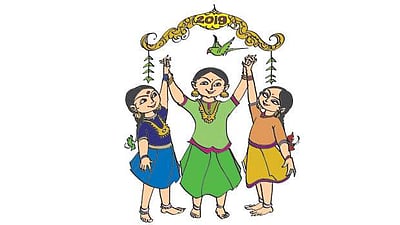 புத்தாண்டு சபதம்!