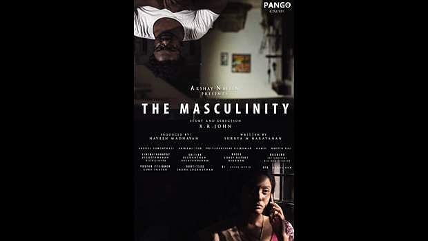 கணவர்களை கேள்வி கேட்கும் 'தி மாஸ்குலினிட்டி' குறும்படம்