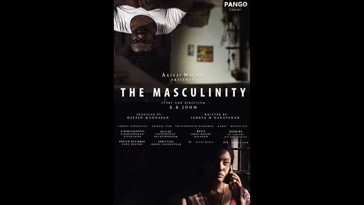 கணவர்களை கேள்வி கேட்கும் 'தி மாஸ்குலினிட்டி' குறும்படம்