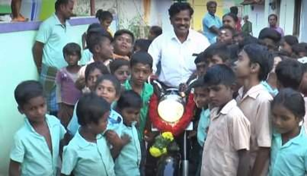 பள்ளித்தலைமை ஆசிரியரின் சேவையைப் பாராட்டி ஒன்றரை லட்ச ரூபாய் பைக் பரிசளித்த கிராம மக்கள்!