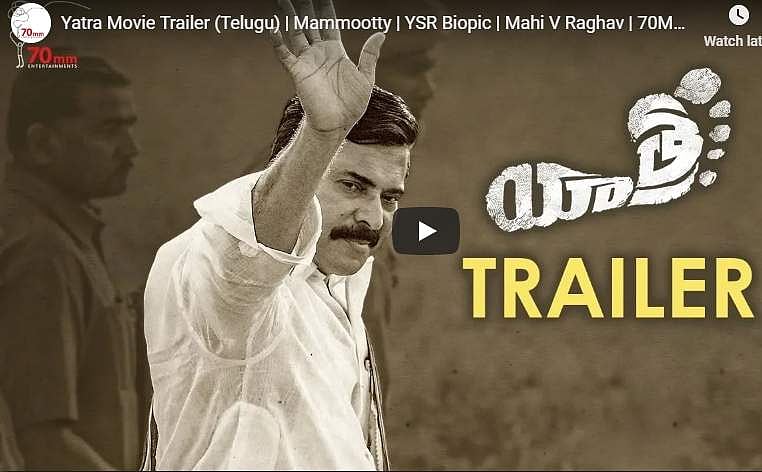 மம்மூட்டி நடித்துள்ள ஒய்.எஸ்.ஆர். வாழ்க்கை வரலாறு: டிரெய்லர் வெளியீடு!