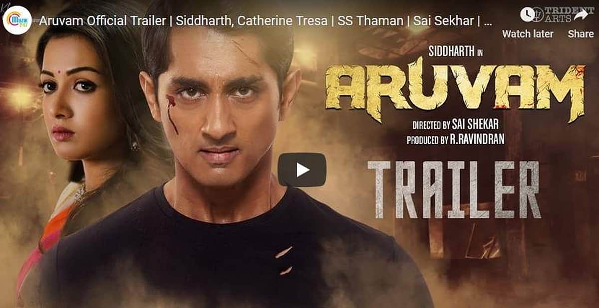 சித்தார்த் நடிக்கும் அருவம் பட டிரெய்லர் வெளியீடு!