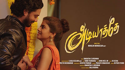 இசையமைப்பாளராக மாறிய பாடகி!