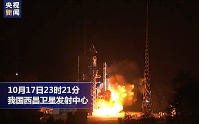 தகவல் தொடர்புத் தொழில் நுட்பச் செயற்கைக்கோள்：சீனா சாதனை