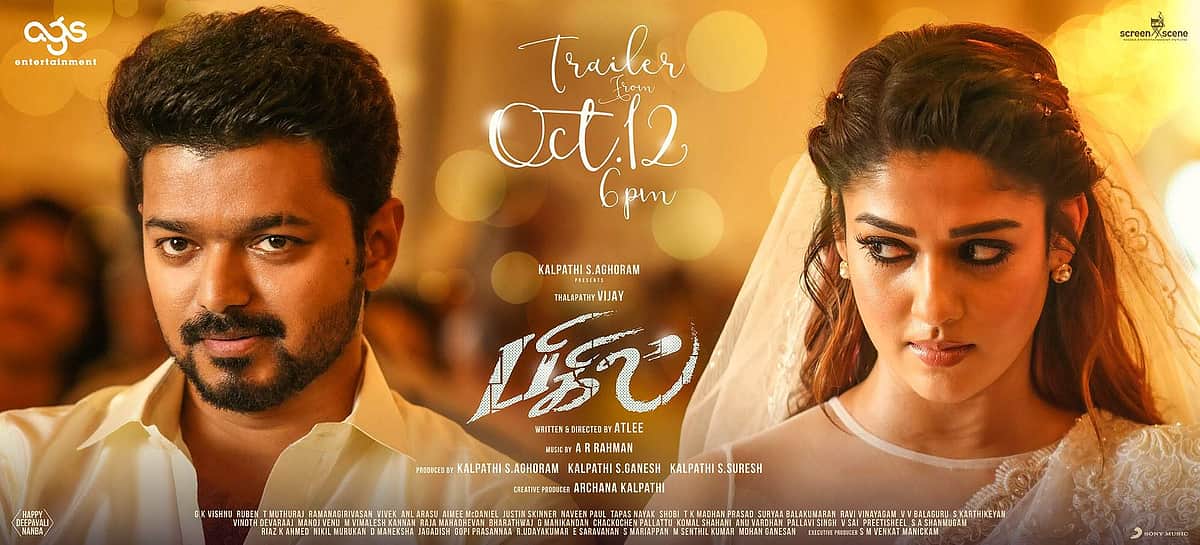 ஒரே நாளில் வெளியாகும் பிகில் & கைதி: ரசிகர்கள், திரையரங்கு உரிமையாளர்கள் மகிழ்ச்சி!