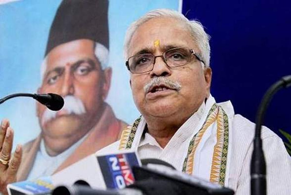 அயோத்தி தீர்ப்பு ஹிந்துக்களுக்கு சாதகமாக வரும் என்று எதிர்பார்க்கிறோம்: ஆர்.எஸ்.எஸ்