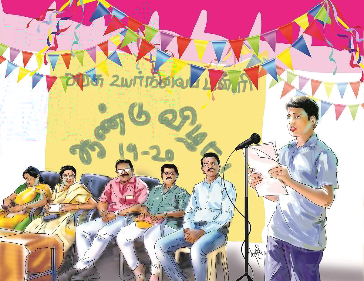  தீமையிலும் நன்மை!