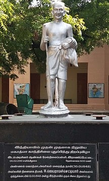 இன்று மகாத்மா காந்தியின் 150-ஆவது ஜயந்தி விழா:  மறைவுக்குப்பின் முதன் முறையாக நிறுவப்பட்ட காந்தி சிலைக்கு நினைவு மண்டபம் சமூக ஆா்வலா்கள் கோரிக்கை