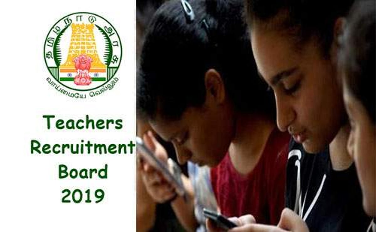 TRB Result 2019: முதுநிலை ஆசிரியர் தேர்வு மதிப்பெண் பட்டியல் வெளியீடு!