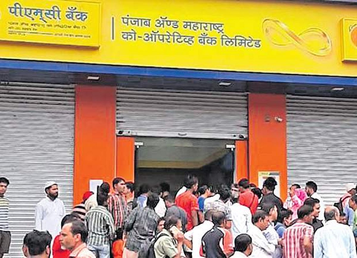 ஆபத்தில் கூட்டுறவு வங்கித்துறை!