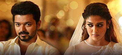 பிகில் ஊதிச்சா! ஊத்திக்கிச்சா?