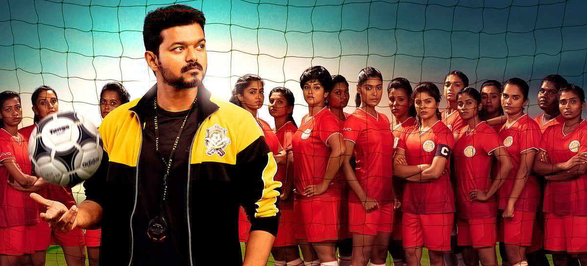 விஜய் - அட்லியின் ‘பிகில்’: திரை விமரிசனம்