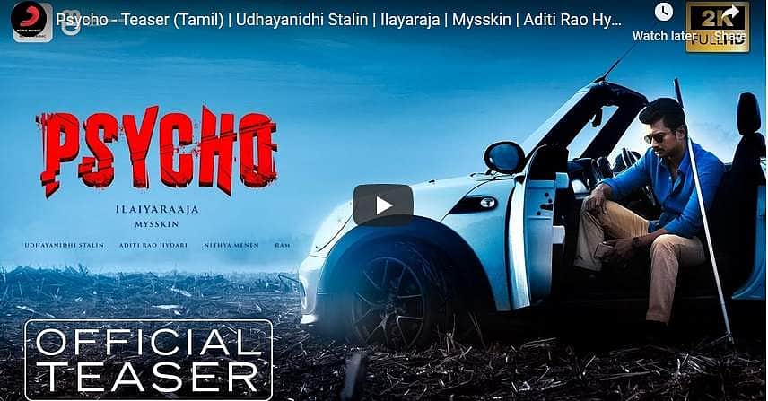 மிஷ்கின் இயக்கியுள்ள சைக்கோ: டீசர் வெளியீடு!