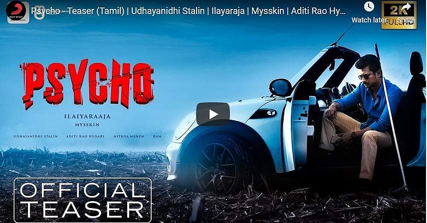 மிஷ்கின் இயக்கியுள்ள சைக்கோ: டீசர் வெளியீடு!