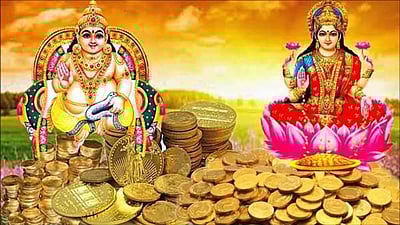 தீபாவளி, லட்சுமி குபேர பூஜை செய்ய உகந்த நேரம்!