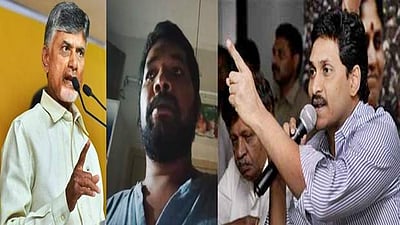 வேலையின்மையால் தற்கொலை செய்துகொண்ட இளைஞர்: விடியோ பகிர்ந்த சந்திரபாபு நாயுடு