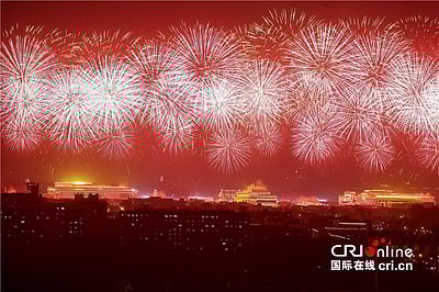 ஒற்றுமையுடன் கூடிய வலிமைமிக்க எழுச்சியே சீனச் சாதனைக்கான காரணம்!